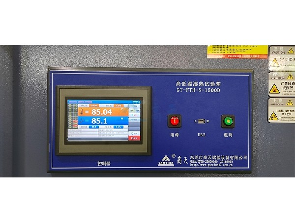 蘑菇视频官方入口1500L 落地式