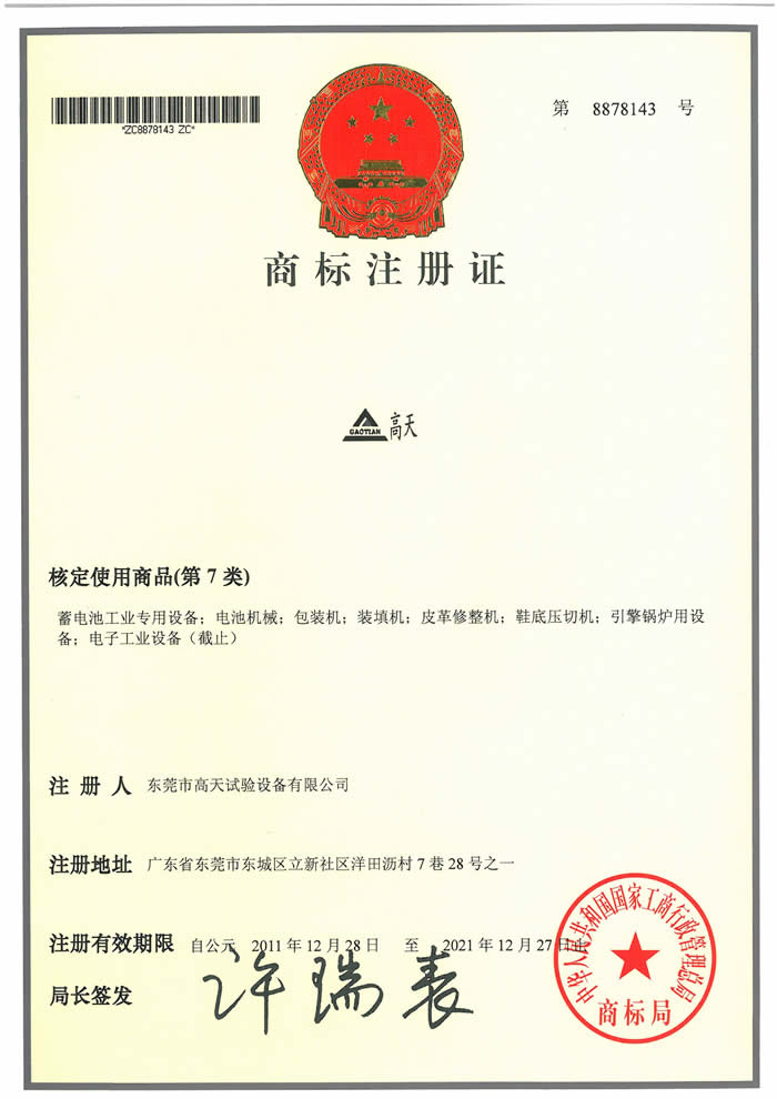 7类蘑菇TV官网进入