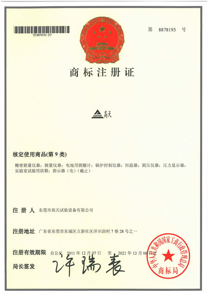 9类蘑菇TV官网进入