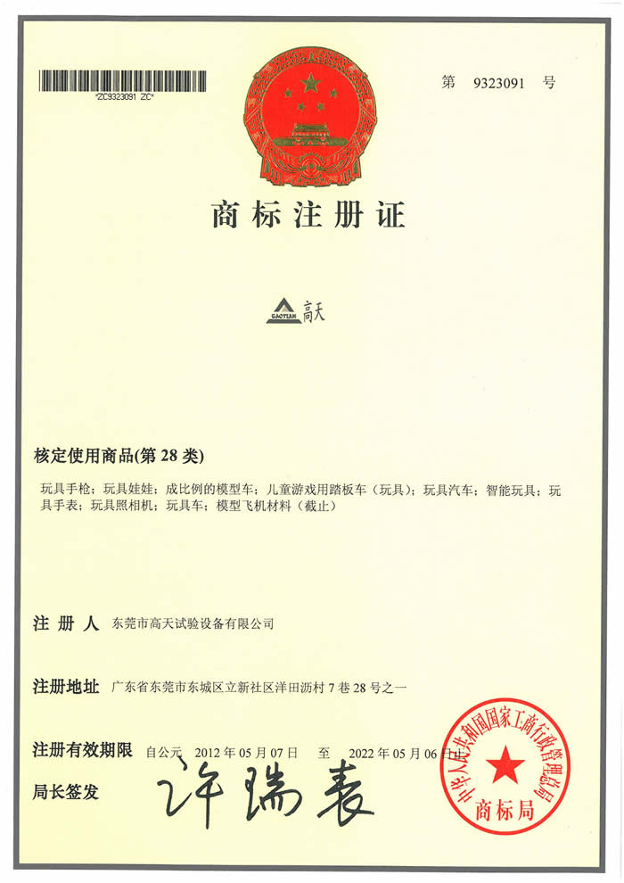 28类蘑菇TV官网进入