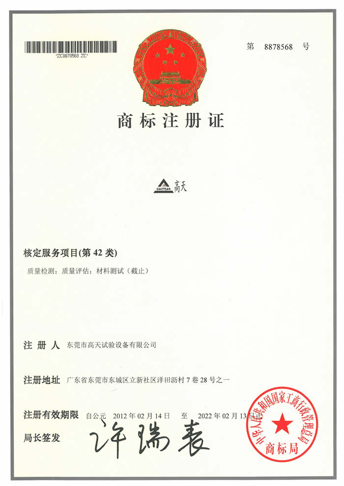 42类蘑菇TV官网进入
